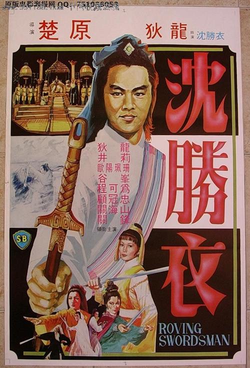 卡坦查若美术学院传媒毕业证